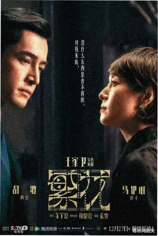 辣文内容封面